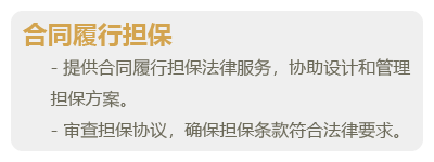 合同审理-05.png