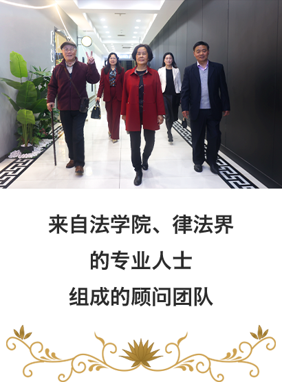 14-律所揭牌仪式