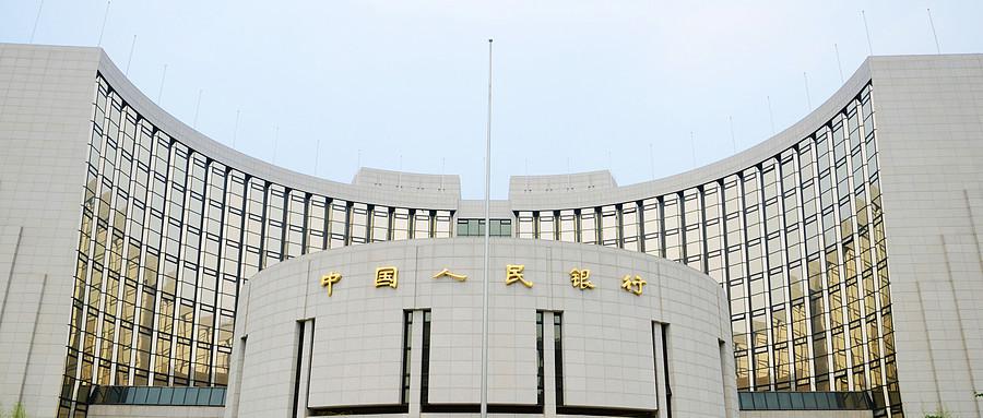 央行公布七月贷款市场报价利率(LPR)