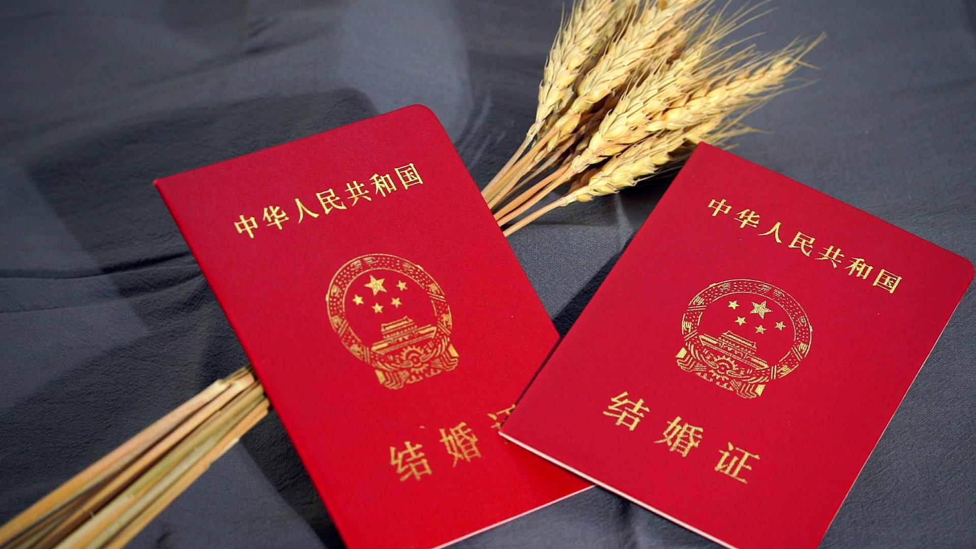 婚姻登记条例修订草案简化程序与强化保护