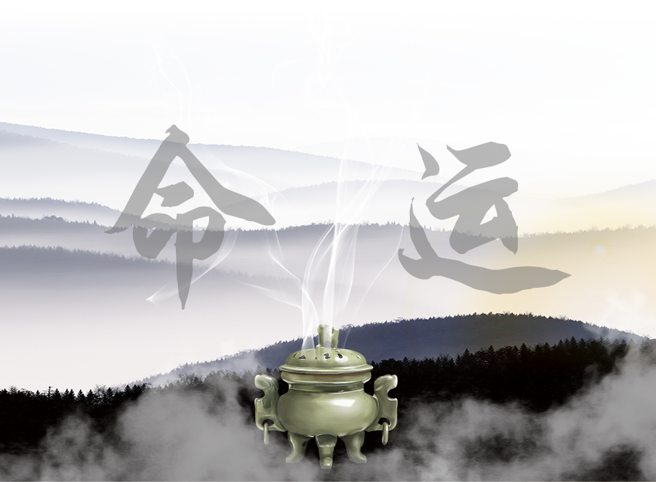 上海霖得泓律所林主任探讨：论“运”与“命”：他人看法与自我认知的深度哲思