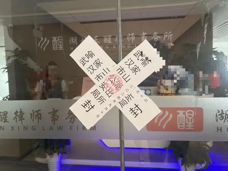 上海霖得泓律所探讨：法律咨询公司监管缺失带来的风险