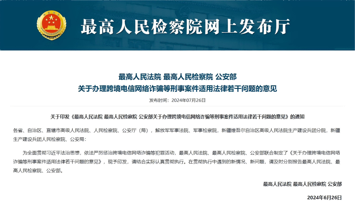 微信截图_20240731141720.png