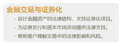 业务领域排版-04.png