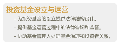 业务领域排版-05.png