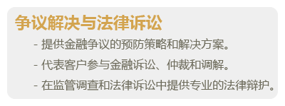 业务领域排版-06.png