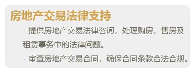 房地产与建设工程-01.png