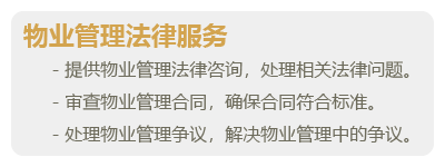 房地产与建设工程-04.png