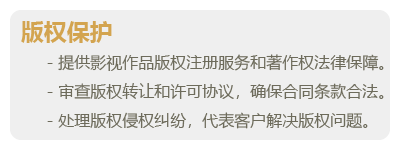 影视传媒-01.png