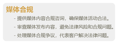 影视传媒-03.png