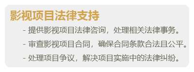 影视传媒-04.png