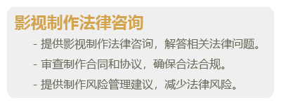 影视传媒-06.png