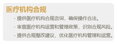 生物医疗与健康-01.png