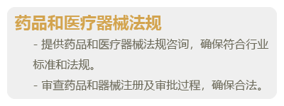 生物医疗与健康-02.png
