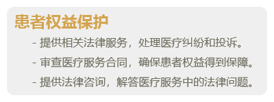 生物医疗与健康-03.png