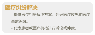 生物医疗与健康-05.png