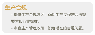 制造业-01.png