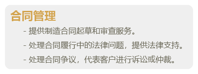 制造业-03.png