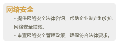 网络数据技术-02.png