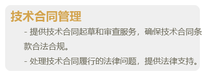 网络数据技术-03.png