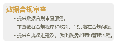 网络数据技术-05.png
