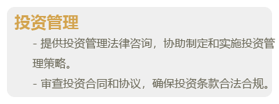 私募股权-02.png