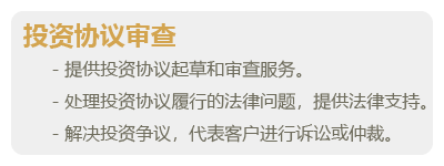 私募股权-03.png