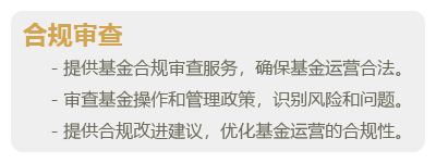 私募股权-05.png