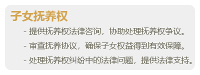 婚姻家事-03.png