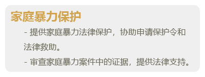 婚姻家事-05.png