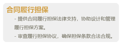 合同纠纷-06.png