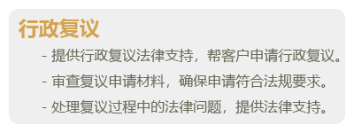行政诉讼-02.png
