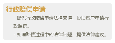 行政诉讼-06.png