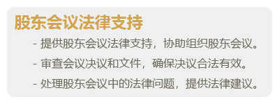 股权专项-04.png