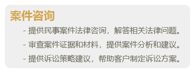 民事诉讼-02.png
