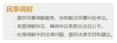 民事诉讼-04.png