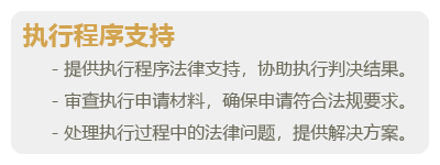 民事诉讼-05.png