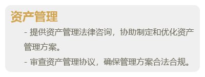 金融资产-01.png