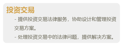 金融资产-02.png