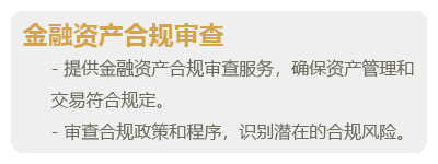 金融资产-04.png
