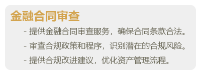 金融资产-05.png