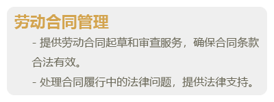 劳动纠纷-01.png
