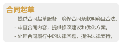 代写文书-01.png
