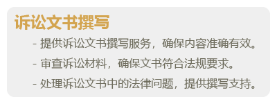 代写文书-02.png