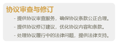 代写文书-03.png