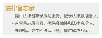 代写文书-04.png