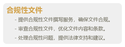 代写文书-06.png