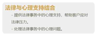 心理疏导-05.png