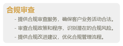 法律顾问-02.png
