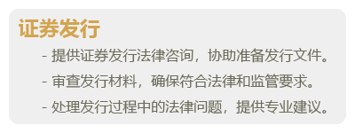 资本市场-01.png